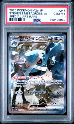 2025 POKEMON JPN M2A-MEGA DREAM EX SPECIAL ART RARE STEVEN'S METAGROSS EX PSA 10 - Image 1