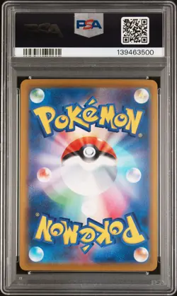 2025 POKEMON JPN M2A-MEGA DREAM EX SPECIAL ART RARE STEVEN'S METAGROSS EX PSA 10 - Image 2
