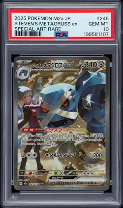 2025 POKEMON JPN M2A-MEGA DREAM EX SPECIAL ART RARE STEVEN'S METAGROSS EX PSA 10 - Image 1