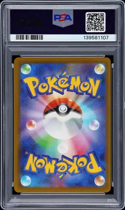 2025 POKEMON JPN M2A-MEGA DREAM EX SPECIAL ART RARE STEVEN'S METAGROSS EX PSA 10 - Image 2