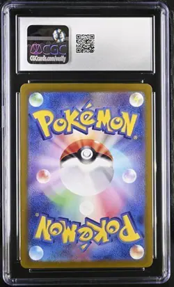 Blastoise ex 009/165 Japanese Pokemon 151 sv2a CGC Gem Mint 10 Card - Image 2