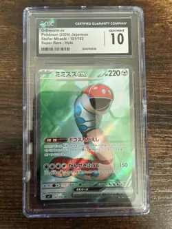 Pokemon Card Orthworm EX Holo 121/102 SV7 Stellar Miracle Japanese Edition - Image 1