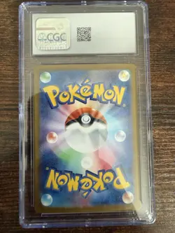 Pokemon Card Orthworm EX Holo 121/102 SV7 Stellar Miracle Japanese Edition - Image 2