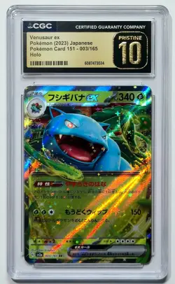 Venusaur ex 2023 Pokemon Japanese Pokemon Card 151 #003/165 CGC 10 PRISTINE - Image 1