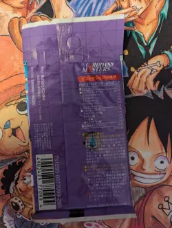 One Piece Hyper Battle Carddass Masters Series Vol. 2 Pack Unopened Rare Card - Image 3