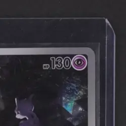 2023 POKEMON SCARLET & VIOLET POKEMON CARD 151 JAPANESE #183/165 MEWTWO ART RARE - Image 5