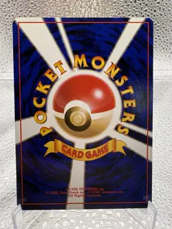 2000 Pokemon MOO MOO MILK Neo Genesis JAPANESE Edition BANNED ARTWORK Card MINT - Image 2