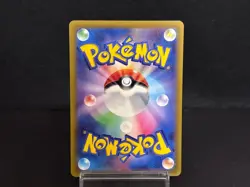 Oricorio AR 176/172 VSTAR Universe Near Mint Japanese Pokemon Card 2022 - Image 2