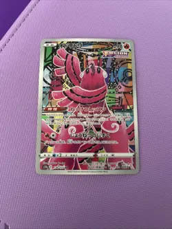 Oricorio AR 176/172 NM/M Rare Japanese Pokemon Card Art VSTAR Universe S12a - Image 1