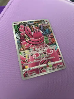 Oricorio AR 176/172 NM/M Rare Japanese Pokemon Card Art VSTAR Universe S12a - Image 2