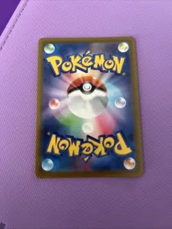 Oricorio AR 176/172 NM/M Rare Japanese Pokemon Card Art VSTAR Universe S12a - Image 3