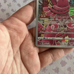 Pokemon Card Oricorio AR 176/172 S12a VSTAR Universe Japanese NM - Image 2