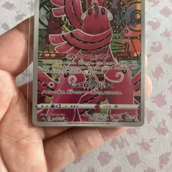 Pokemon Card Oricorio AR 176/172 S12a VSTAR Universe Japanese NM - Image 3