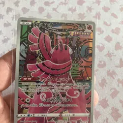 Pokemon Card Oricorio AR 176/172 S12a VSTAR Universe Japanese NM - Image 4