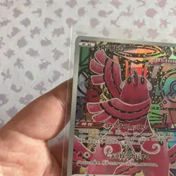 Pokemon Card Oricorio AR 176/172 S12a VSTAR Universe Japanese NM - Image 5