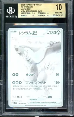 Full-Art Reshiram ex Pokemon 2025 White Flare BWR Japanese #174 PRISTINE BGS 10 - Image 1