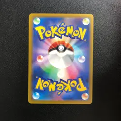 2025 Pokemon Japanese M2a Mega Dream EX 246/193 SAR Mega Dragonite EX - Image 2