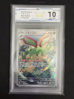 2025 Pokemon TCG Japanese Flygon M2 088/080 AR Inferno X Holo #2465 ACG 10 - Image 1