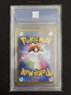 2025 Pokemon TCG Japanese Flygon M2 088/080 AR Inferno X Holo #2465 ACG 10 - Image 2