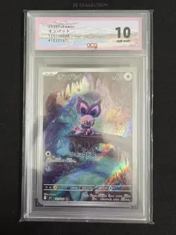 2025 Pokemon TCG Japanese Noibat SV9 111/100 AR Battle Partners #2167 ACG 10 - Image 1