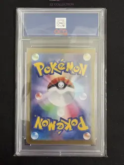 2025 Pokemon TCG Japanese Noibat SV9 111/100 AR Battle Partners #2167 ACG 10 - Image 2