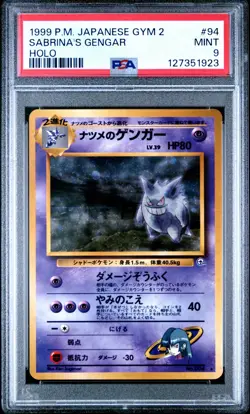 SABRINA'S GENGAR 1999 Pokemon Gym Challenge 2 (Japanese) Holo #94 - PSA 9 - Image 1