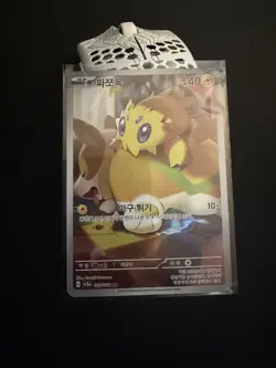 Joltik 067/062 - Pokemon Sv3a: Raging Surf Holo (KOREAN) Art Rare/IR - Image 1