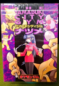 POKEMON JAPANESE YAMABUKI CITY GYM THEME DECK SABRINA 1998 RARE NEW SEALED - Image 1