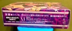POKEMON JAPANESE YAMABUKI CITY GYM THEME DECK SABRINA 1998 RARE NEW SEALED - Image 4