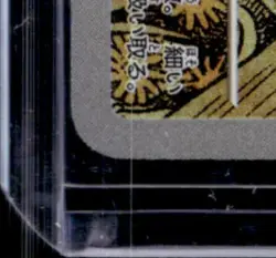 2025 POKEMON MEGA DREAM - M2A JP #194/193 BEAUTIFLY ART RARE - Image 4