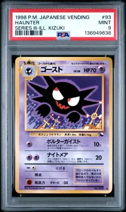 1998 POKEMON JPN VENDING SER III-ILL. KIZUKI #93 HAUNTER PSA 9 - Image 1