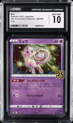 2021 POKEMON JPN 25TH ANV COLL HOLO #002/028 MEW CGC 10 GEM MINT - Image 1