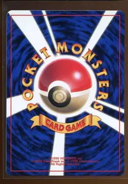 Cleffa Glossy Corocoro Promo Neo Genesis 1 Ex/NM No. 173 Japanese Pokemon - Image 2