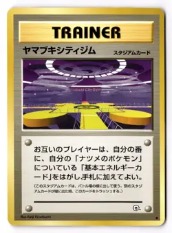 Pokemon TCG: 1999 Saffron City Gym Trainer Yamabuki City Gym Deck US SELLER [NM] - Image 1