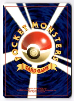 Blaine's Last Resort Pokemon TCG Japanese Challenge From The Darkness - NM - Image 2