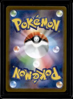 2025 Pokemon SV Black Bolt JP sv11B N's Plot Super Rare #165/086 - Image 2