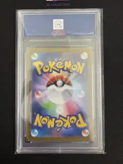 2025 Pokemon TCG Japanese Nymble M2 082/080 AR Inferno X Holo #2482 ACG 10 - Image 2