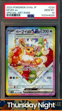 POKEMON TERASTAL FESTIVAL JPN EEVEELUTION SPECIAL ART RARE PSA 10 SET SEQUENTIAL - Image 4