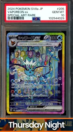 POKEMON TERASTAL FESTIVAL JPN EEVEELUTION SPECIAL ART RARE PSA 10 SET SEQUENTIAL - Image 5