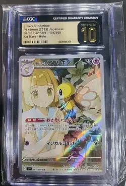2025 POKEMON JPN SV9-BATTLE PARTNERS ART RARE LILLIE'S RIBOMBEE CGC 10 PRISTINE - Image 1