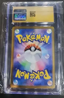2025 POKEMON JPN SV9-BATTLE PARTNERS ART RARE LILLIE'S RIBOMBEE CGC 10 PRISTINE - Image 2