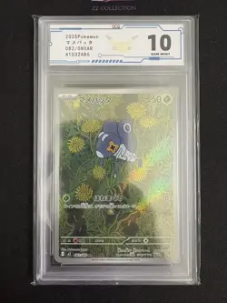 2025 Pokemon TCG Japanese Nymble M2 082/080 AR Inferno X Holo #2486 ACG 10 - Image 1