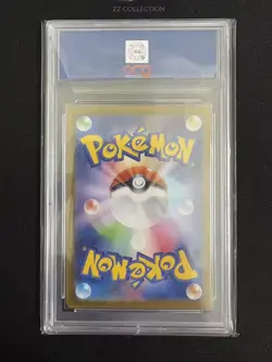2025 Pokemon TCG Japanese Nymble M2 082/080 AR Inferno X Holo #2486 ACG 10 - Image 2