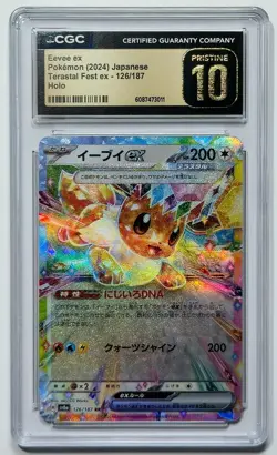 Eevee ex 2022 Pokemon Japanese Terastal Fest ex #126/187 CGC 10 PRISTINE - Image 1