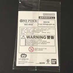 2025 One Piece Chinese Card Exclusive Roronoa zoro Promo Exclusive Sealed P-042 - Image 2