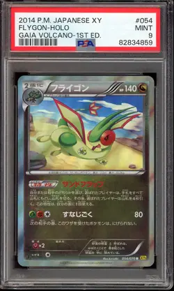 Pokemon Japanese Flygon 054/070 R Holo Gaia Volcano 1st Edition - PSA 9 🇺🇸 - Image 1