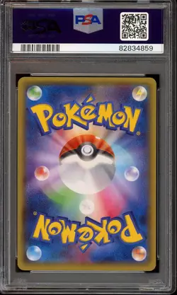 Pokemon Japanese Flygon 054/070 R Holo Gaia Volcano 1st Edition - PSA 9 🇺🇸 - Image 2