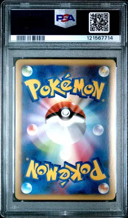 2010 POKEMON JPN REVIVING LEGENDS 1ST ED #048 SCIZOR-HOLO PSA 10 - Image 2