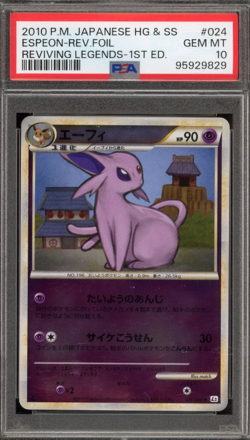 2010 Pokemon JPN HG & SS Reviving Legends 1st Ed #024 Espeon Rev. Foil PSA 10 - Image 1