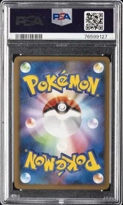 2010 POKEMON JPN REVIVING LEGENDS 1ST EDITION #037 UMBREON-HOLO PSA 10 - Image 2